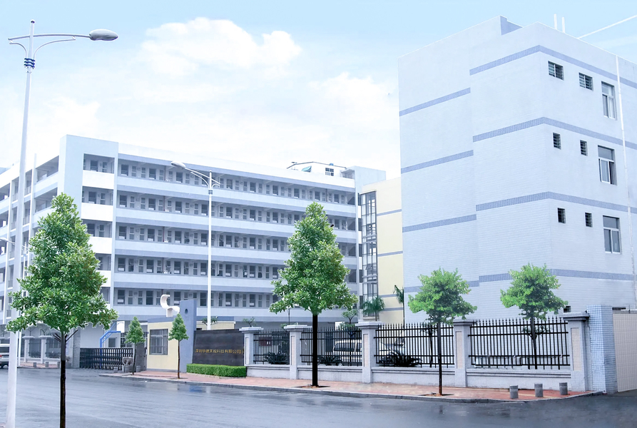China Shenzhen HDFocus Technology Co., Ltd. company profile