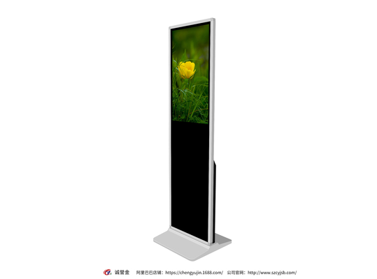 32 Inch LCD Floor Standing Digital Signage Display For Indoor